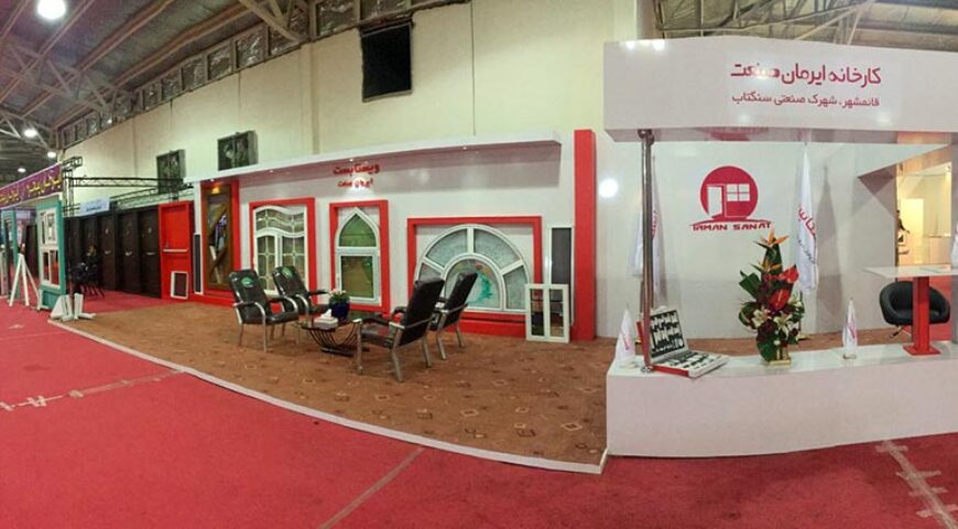 The 8th construction industry exhibition